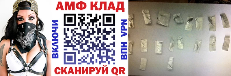 Купить где  Знаменск  Амфетамин 98% 