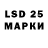 LSD-25 экстази кислота Uver Gen