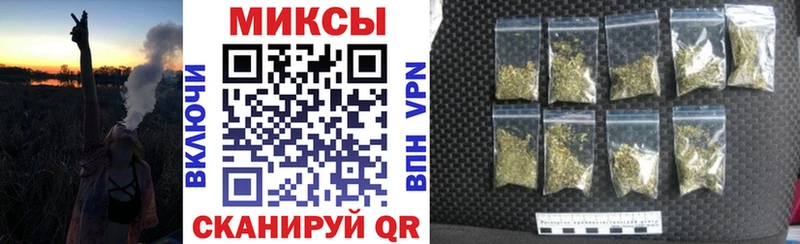 Купить где  Знаменск  Бутират вода 