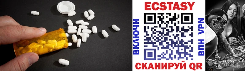 ЭКСТАЗИ бентли  Купить закладки  Знаменск 