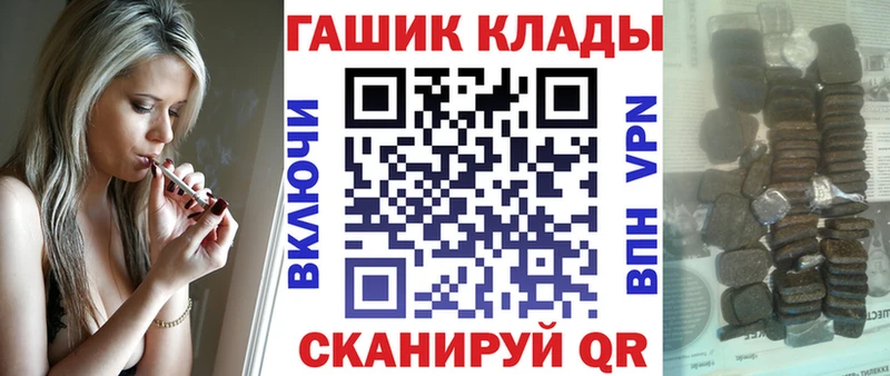Купить где  Знаменск  Гашиш убойный 