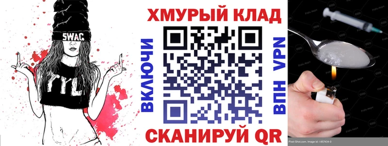 Героин VHQ  Купить  Знаменск 