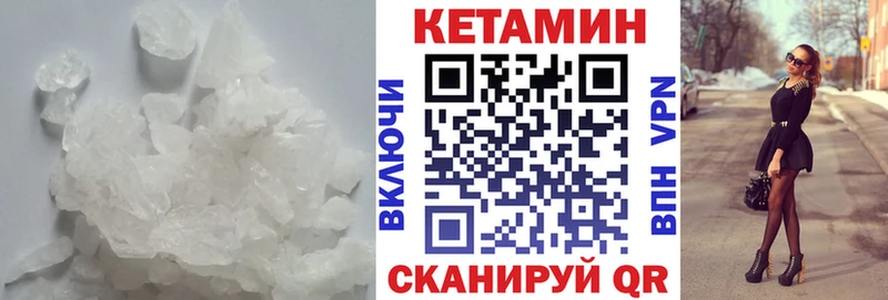 Кетамин ketamine  Купить  Знаменск 