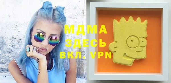 марки lsd Ельня