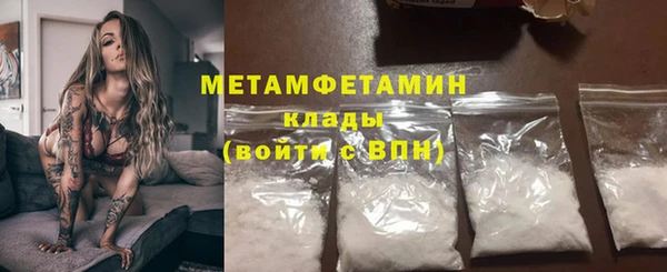 марки lsd Ельня