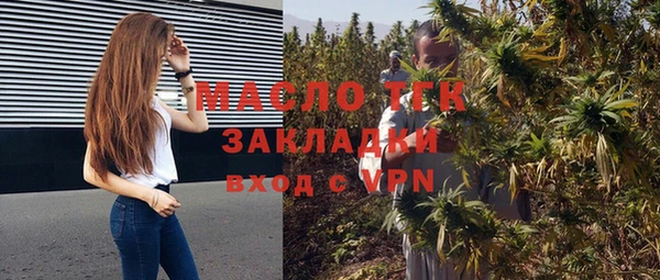 2c-b Дмитровск