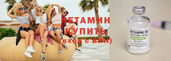 марки lsd Ельня