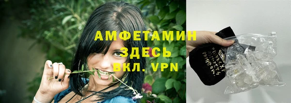 спайс Елизово