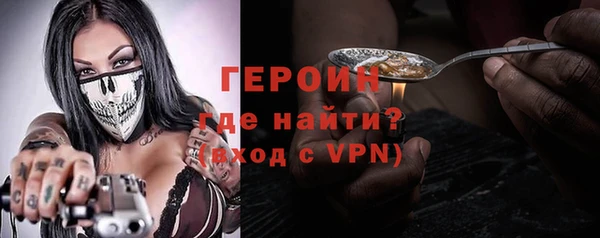 спайс Елизово