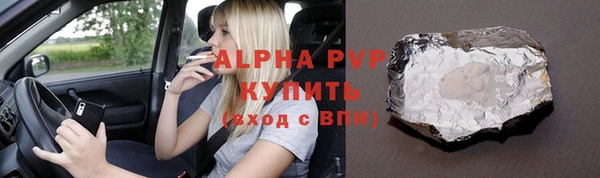 спайс Елизово