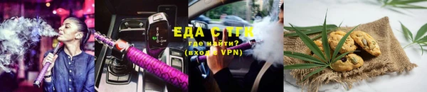 спайс Елизово