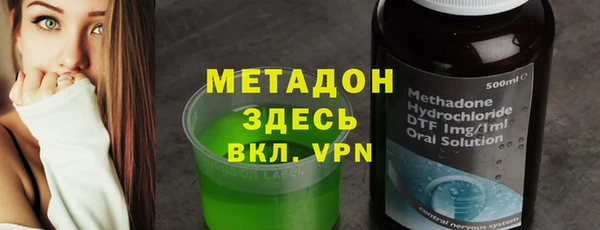 спайс Елизово