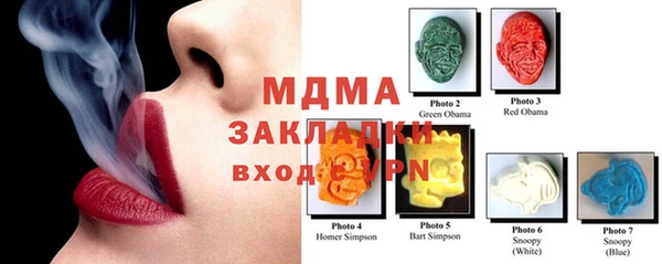 марки lsd Ельня