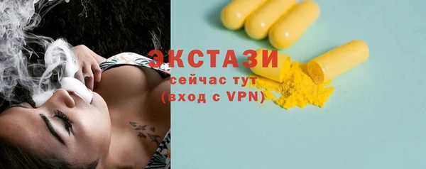 спайс Елизово