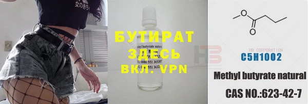 спайс Елизово