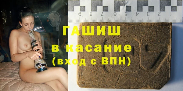 спайс Елизово