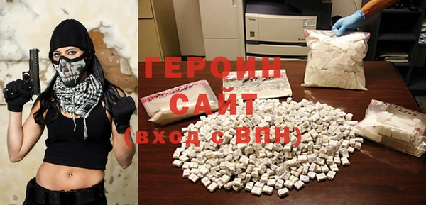 спайс Елизово