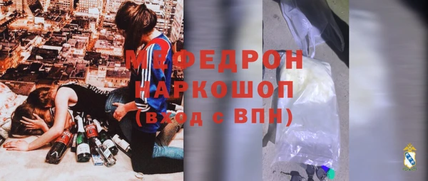 хмурый Елабуга