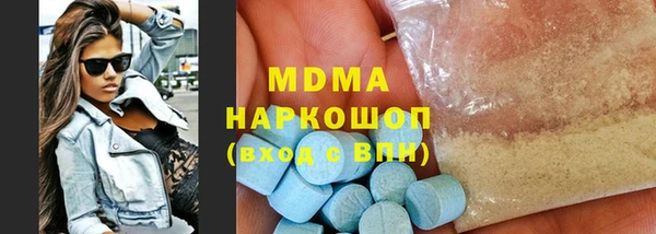 марки lsd Ельня