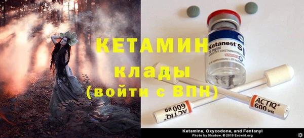 спайс Елизово