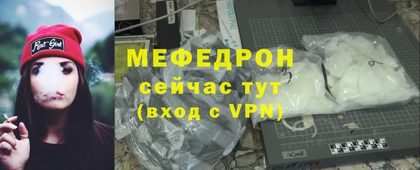 хмурый Елабуга