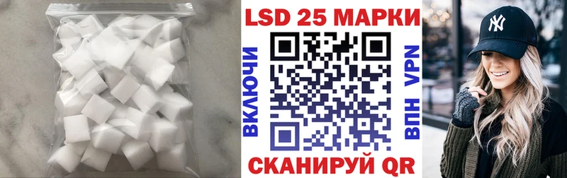 Купить закладки  Знаменск  Лсд 25 экстази кислота 