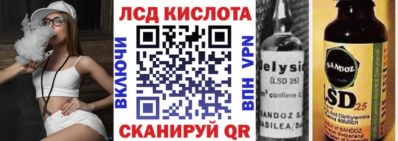 Марки N-bome 1,5мг  Купить закладки  Знаменск 