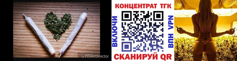 ТГК Wax  Купить  Знаменск 